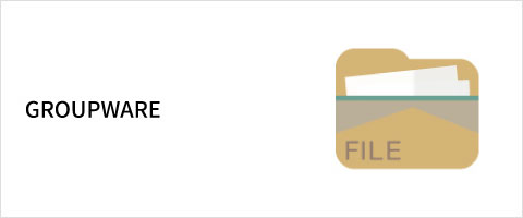 社員各種申請システム