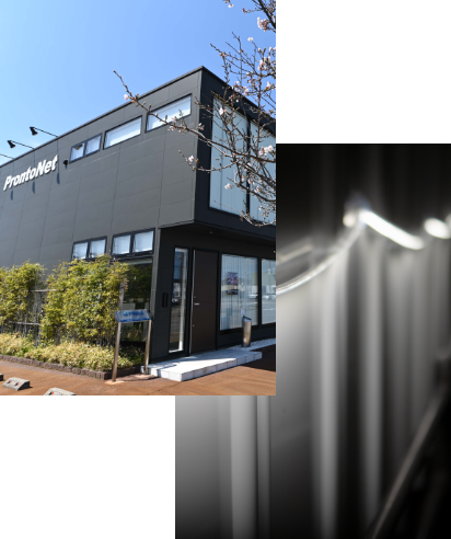 ホームページ制作・Webサービスなら株式会社ProntoNet 