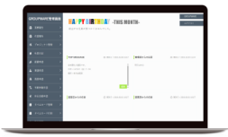 システム開発・ITツールアイコン